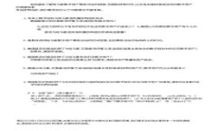 baioti区块链灯塔Lighthouse钱包：全面解析与使用指