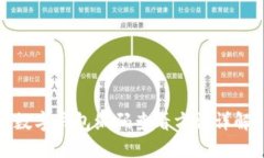 数字钱包编码查看方法详解