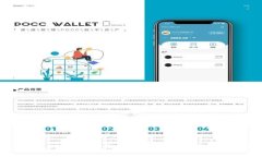  Token.im 环球应用概述：引领数字资产管理新时代