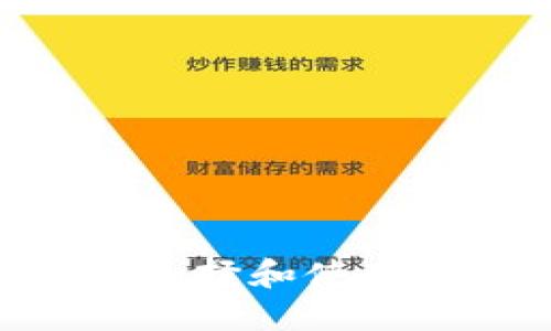 如何在Mac上选择和使用数字货币钱包
