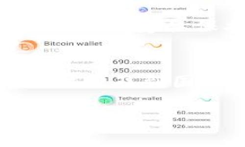   比较Token.im国际版与国内版：功能、使用体验与适用性分析 / 

 guanjianci Token.im, 国际版, 国内版, 功能对比, 使用体验 /guanjianci 

在当今数字化和移动化的时代，各类应用程序的兴起使得用户在日常生活中越来越依赖技术。Token.im是一款专注于数字身份和安全通讯的软件，受到众多用户的青睐。特别是随着区块链技术的普及，Token.im提供的服务在保护用户隐私和身分安全方面展现了独特的价值。本文将详细探讨Token.im的国际版与国内版之间的差异，包括功能、使用体验、适用性等方面。接下来，我们将逐步进行分析。

Token.im的基本介绍
Token.im是一款基于区块链技术的身份认证与社交应用，旨在为用户提供安全的身份保护和高效的通讯方式。通过Token.im，用户能够实现安全的消息传递、身份认证以及数字资产管理等多项功能，确保用户的私密信息不被泄露。在国际版和国内版的推出后，Token.im根据不同市场的需求进行了相应功能的调整和，以适应不同用户的需求。

国际版与国内版的功能对比
在功能方面，Token.im的国际版和国内版有些许不同，这主要是由于不同的市场需求以及法律政策所导致的。国际版通常会提供更多关于国际数字资产交易、跨国身份认证等功能，而国内版则着重于符合中国市场的相关政策法规，提供符合用户需求的本地化服务。

在国际版中，用户能够体验到更广泛的区块链应用，比如支持多种主要的数字货币钱包、全球范围内的金融资产管理、以及多语言支持等功能。这些功能使得国际版更适合海外用户和经常进行国际交易的用户。相对而言，国际版在隐私保护、用户数据加密以及身份验证等方面也相对更加开放，从而给予用户更多的自由。

而在国内版中，Token.im则需要严格遵循中国的法律法规，例如在对用户数据的存储和处理上，需要符合《网络安全法》和《个人信息保护法》的相关规定。因此，国内版可能在用户数据的使用和处理上会有所限制，虽然在安全性上也同样尽力维护用户的信息安全。

使用体验的差异
从用户的使用体验来看，国际版和国内版在应用界面的设计、操作流程、以及逻辑性上也有所不同。国际版在设计上通常采用更加国际化的风格，界面，便于用户使用。其用户反馈机制和客服支持体系也备受好评，能够快速满足用户的需求。而国际版用户普遍对应用的稳定性和流畅度给予了积极评价。

反观国内版，其界面设计更多地考虑了中国用户的使用习惯，功能设置也更符合国内用户的需求。例如，国内版可能会优先推出与支付宝、微信支付等相关的功能，方便用户进行日常交易。同时，国内版在用户反馈的处理上也更加注重与政府相关部门的沟通，确保应用能够在合规的前提下为用户提供高效的服务。

适用性分析
显而易见，Token.im的国际版和国内版在适用性上也有所不同。国际版较适合那些在全球范围内进行频繁交易的用户，如跨国公司、外贸商人等。而国内版则更适合生活在中国的普通用户以及中小型企业。这些用户在进行日常的金融交易、信息交流时，更加重视合规性以及便捷性。通过对两者的适用性分析，我们可以帮助用户更好地选择适合自己的版本。

可能相关的问题

1. Token.im国际版如何保障用户的隐私安全？
Token.im国际版采取多种方式保障用户的隐私安全，其中包括端到端加密、匿名身份保护等。用户的信息和消息在传输过程中会被加密，确保只有发送者和接收者能够查看相关内容。此外，Token.im还采用了去中心化的架构，用户的数据并不会被集中存储在某一处，从而降低了数据被窃取的风险。该应用还允许用户独立管理自己的密钥，让用户拥有更大的自由度与控制权。这些措施都使得Token.im国际版在保护用户隐私方面具有较高的成效。

2. Token.im在国内市场的前景如何？
Token.im在国内市场有着良好的前景，因为随着数字化和移动支付的普及，用户对数字身份认证需求日益增长。国内用户越来越重视个人信息的隐私保护与安全性，这促使Token.im提供更为安全可靠的服务。另外，中国的政策也在不断向区块链技术开放，Token.im可以借此时机，进一步拓展其在国内市场的影响力。同时，Token.im若能与本地知名企业、机构合作，将有助于提高其知名度和市场接受度。

3. Token.im国际版的主要竞争对手有哪些？
Token.im国际版面临着一些主要竞争对手，包括以信任为基础的通讯应用和其他区块链身份认证平台。这些竞争对手可能会在不同方面进行产品功能上的创新。例如，Signal和Telegram等通讯应用也是在强调消息的安全性和隐私保护。他们在用户基础与技术支持上也占有一定优势。除此之外，像Civic和SelfKey等区块链身份管理平台也在直接与Token.im的功能上形成了竞争。然而，Token.im的稳健性与多功能性质使其在竞争中仍具备一定优势。

4. 如何选择适合自己的Token.im版本？
用户选择Token.im版本时，可以从自身需求出发考虑几个因素。首先需要明确自己主要的使用场景，如果用户多为国内交易和日常支付，则推荐使用国内版，因为它更符合中国法律法规，且经过本土化，更加便捷。而如果用户涉及到国际交易、全球资产管理等需求，则国际版将更适合于其使用，但用户需要注意相关地区的法律法规。此外，用户还应考虑到安全性、易用性以及支持的支付方式等其他因素，从而选择最符合自己需求的版本。

总结来说，Token.im的国际版和国内版各有所长，用户在选择时需根据自身需求综合考虑。希望本文能够为大家提供一个有效的参考，帮助用户在众多选择中找到最适合自己的版本。