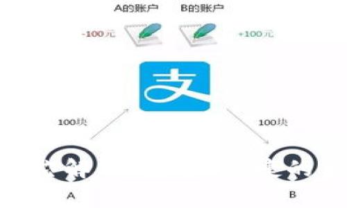 数字钱包BAC芯解析：安全、便捷的新兴支付方式