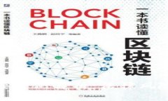 数字钱包涉案案例解析：法律风险与合规措施