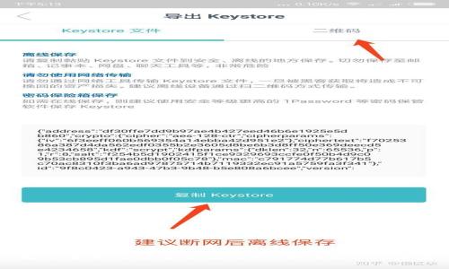 数字货币钱包安全性分析：如何避免被坑？