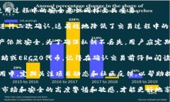 baotitoken.im是否支持AGI以及相关信息解析/baoti  t
