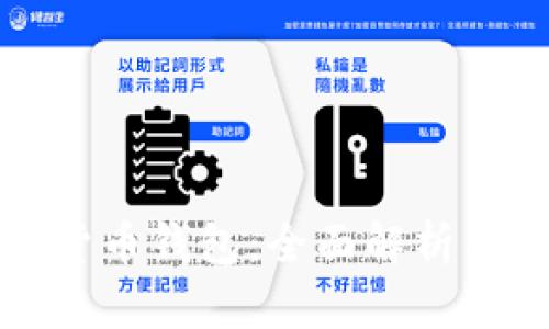 御银数字货币钱包：全面解析与使用指南