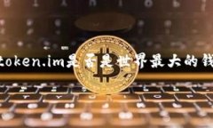 由于提供具体的信息需要通过动态数据检索，我
