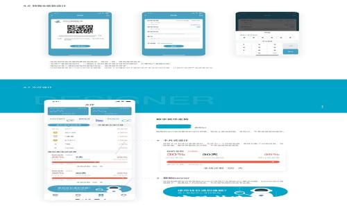 区块链钱包快速转账方法：轻松实现快速、安全的数字资产转移