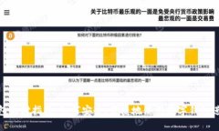 数字钱包支付指南：如何安全、便捷地使用数字