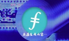 正在生成内容…