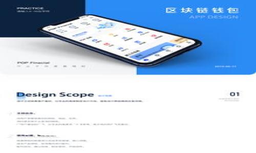 加密货币数字钱包靠谱吗？全面解析与使用指南