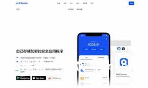 如何安全地输入和使用token.im钱包