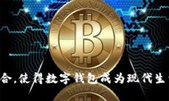 bianoti如何使用中国银行数字钱包乘坐青岛地铁的