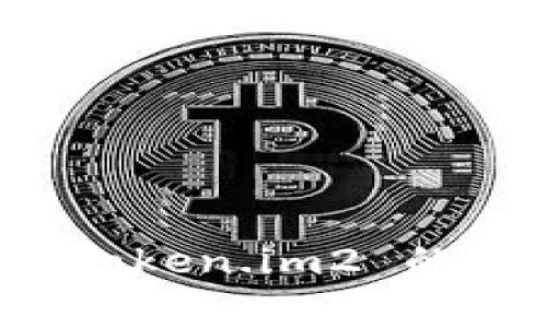 解决无法下载 token.im2 的方法与常见问题