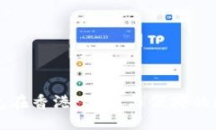 与关键词Token.im钱包在香港：安全与便捷的数字资