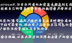   微软进军区块链钱包使用指南 /  guanjianci 微软