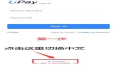 电子钱包如何获得数字货币的全面指南