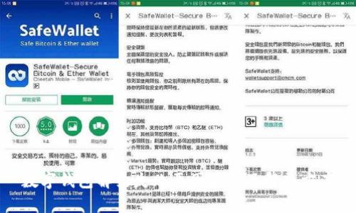 数字钱包解约失败原因分析及解决方案