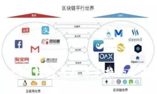 Token.im钱包币与币兑换的全面指南