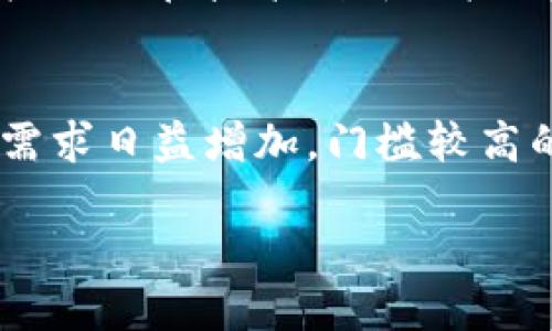 jiaoti著名数字钱包品牌及其市场分析/jiaoti  
数字钱包,电子支付,区块链技术,安全性,品牌比较/guanjianci

随着科技的迅速发展，数字钱包作为现代金融的一部分，逐渐融入了我们的生活。它们不仅让用户能够轻松完成电子支付，还提供了安全、高效的资金管理方式。近年来，多个品牌涌现出市场，各自提供了独特的功能和服务，使得用户在选择数字钱包品牌时面临了一些挑战。本文将介绍一些著名的数字钱包品牌，并对其特点进行深入分析。

一、数字钱包的定义及其优势
数字钱包，又称电子钱包，是一种安全存储用户支付信息和密码的电子设备或在线服务。用户可以使用数字钱包进行各种交易，如在线购物、账单支付、转账等。
数字钱包的优势主要体现在以下几个方面：
ul
    li安全性：数字钱包利用加密技术保护用户的财务信息，降低了传统支付方式中个人信息泄露的风险。/li
    li便利性：用户只需携带一部手机或设备，就可以完成各种交易，极大地方便了日常生活。/li
    li管理功能：许多数字钱包提供消费记录及预算管理功能，帮助用户更好地管理个人财务。/li
/ul

二、著名数字钱包品牌介绍
以下是一些市场上表现突出的数字钱包品牌：

h41. PayPal/h4
成立于1998年的PayPal，已经成为全球最大、最广泛使用的数字支付平台之一。其优势在于支持在线支付及多种货币交易，使得用户可以轻易进行国际交易。除了基础的支付功能外，PayPal还提供了买家保护和商家服务，提升了用户对平台的信任度。

h42. Apple Pay/h4
作为苹果公司推出的数字钱包，Apple Pay利用了近场通信（NFC）技术，让用户能通过手机轻松完成付款。它的便利性以及与Apple生态系统的深度整合是其主要优势，同时也在安全性上做了很多，如使用指纹和面部识别等生物识别技术进行付款验证。

h43. Google Pay/h4
Google Pay是Google推出的一个跨平台支付系统，允许用户通过智能手机进行在线和线下支付。Google Pay的界面简洁，用户体验良好，并且支持多种银行与信用卡的绑定，同时还整合了奖励计划，可为用户带来更多的返利和优惠。

h44. Venmo/h4
Venmo，作为PayPal子公司，以其社交支付的功能而闻名。用户可以通过Venmo进行小额转账，并且可以将交易内容分享给朋友，这让Venmo在年轻用户中非常受欢迎。除了基本的支付功能，Venmo还提供了社交网络元素，用户可以浏览朋友的交易动态。

h45. Alipay（支付宝）/h4
在中国市场，支付宝以其强大的功能和用户基础成为了领先的数字钱包服务。支付宝不仅支持线上购物，还提供了生活缴费、理财、信用贷款等广泛服务，几乎涵盖了用户日常生活的各个方面。同时，支付宝注重金融安全，采用多重认证确保用户账户安全。

三、数字钱包品牌的市场趋势分析
数字钱包领域正在不断发展，未来可能会出现以下市场趋势：
ul
    li更多的跨境支付解决方案：随着全球化的推进，用户对跨境支付的需求不断增加，数字钱包品牌将推出更加便捷的国际支付服务。/li
    li金融科技的融合：区块链技术与数字钱包的结合，为用户提供更精准、安全的金融服务，将会是行业的重要发展方向。/li
    li加强安全性：网络安全一直是数字钱包的关注焦点，品牌研发更先进的加密技术和身份验证方式以保护用户信息将是未来的必然趋势。/li
    li扩展更多应用场景：数字钱包将从支付延伸至更多的生活场景，例如身份验证、门禁等功能，将使其与用户的日常生活更加紧密结合。/li
/ul

问题一：数字钱包的安全性如何保证？
数字钱包的安全性是用户最关注的问题之一。对于使用数字钱包的用户来说，确保个人金融信息的安全至关重要。品牌通常采取多种手段防止信息泄露和资金损失：

h41. 加密技术/h4
电子支付过程中，用户的敏感信息（如银行账户、信用卡号）通过高强度的加密技术进行处理，确保信息在传输过程中不被窃取。

h42. 双重认证/h4
许多数字钱包品牌要求用户在进行关键操作时，进行双重身份验证。这可包括发送短信验证码、使用指纹或面部识别等方式，进一步提高安全性。

h43. 安全交易保障/h4
一些品牌提供交易保障服务，若用户在交易后发现异常，可以申请退款或者赔偿。这种消费保护措施也提升了用户的信任感。

然而，用户自身也有责任提高安全意识，包括定期修改密码、不随意点击钓鱼链接、保护自己的设备不受病毒感染等。此外，及时更新数字钱包软件，以确保获得最新的安全补丁和功能也是非常重要的。

问题二：如何选择适合自己的数字钱包品牌？
当用户在众多数字钱包中选择时，需要考虑几个关键因素：

h41. 功能与服务/h4
不同的数字钱包品牌提供不同的功能。有些品牌专注于在线购物，有些则支持社交支付或投资功能。用户应根据自己的实际需求，选择功能最匹配的数字钱包。

h42. 兼容性/h4
选择的数字钱包需能与用户的设备和银行卡、信用卡等兼容，确保支付流程顺畅。用户在选择时，应查看是否支持自己的银行和设备。

h43. 费用/h4
许多数字钱包可能会收取交易费或提现手续费，因此用户需要了解所需支付的任何费用，并进行比较，找到最具成本效益的选项。

h44. 用户评价及品牌声誉/h4
在选择数字钱包时，可以通过互联网搜索用户评论和反馈。选择那些口碑较好、用户满意度高的品牌，往往能提供更稳定和安全的服务。

总的来说，选择数字钱包时，理性分析各个品牌的优劣，并结合自身需求进行权衡，才能找到最适合自己的数字钱包。

问题三：数字钱包的未来发展趋势是什么？
随着数字化进程的加快，数字钱包的未来发展趋势将会更加多元化，具体表现在以下几个方面：

h41. 区块链技术的应用/h4
区块链技术的去中心化特性为数字钱包提供了更高的安全性和透明度。未来，数字钱包品牌将逐渐整合区块链技术，使交易更快速、安全，并降低手续费。通过智能合约的实现，金融服务也将变得更加智能化。

h42. 更多场景的开拓/h4
数字钱包不仅限于支付功能，未来还将扩展至购物、社交、积分管理等多个场景，并与电商、旅游、交通等行业结合，为用户提供一站式服务。

h43. 政府监管与合规/h4
随着数字钱包普及，政府对其监管将逐步加强。品牌需适应新的合规要求，例如保障用户隐私、监测可疑活动等，以确保合规运营。

h44. 人工智能的应用/h4
未来，人工智能将被用于提升用户体验。通过数据分析，数字钱包将提供个性化推荐、智能客服及风险监控等服务，使用户使用体验更为便捷。

简而言之，数字钱包的未来发展对金融科技的创新、用户体验的提升和安全保障都将产生深远的影响。

问题四：数字钱包如何影响传统金融行业？
数字钱包对传统金融行业的影响是深不可测的，这里有几个关键方面：

h41. 提升效率/h4
数字钱包的出现大大提高了支付的效率，减少了传统支付方式（如现金、支票）所需的时间和成本。这对传统金融机构在支付服务方面带来了较大压力，迫使其提升服务质量与速度。

h42. 竞争加剧/h4
数字钱包的崛起带来了与传统银行、金融服务机构的实质性竞争。许多用户喜欢数字钱包便捷的服务，因此银行可能面临客户流失，需要重新审视其产品和服务策略，以吸引用户。

h43. 创新压力/h4
数字钱包发展迅速，且融合了大量新技术，如机器学习、深度学习等，传统金融机构如果无法快速适应这些技术，可能会在市场竞争中处于劣势。因此，金融机构需要在技术创新上投入更多资源，寻找与数字钱包的合作机会。

h44. 更具透明度的金融服务/h4
由于数字钱包通常通过区块链等技术提供透明且可追溯的交易记录，传统金融机构也面临着务必提升其透明度和信任度的压力。用户对金融服务透明度的需求日益增加，门槛较高的传统金融服务可能不再适应市场。

综上所述，数字钱包的出现不仅重塑了支付方式的格局，也影响了传统金融行业的运作模式，引导其向更高效、透明、便捷的方向发展。