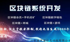 请注意：提供的内容会适应您希望创建的结构，