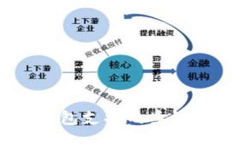 Token.im钱包支持的系统和功能解析