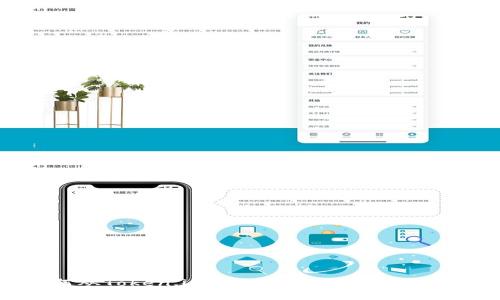 如何从Token.im钱包提取现金：详细指南