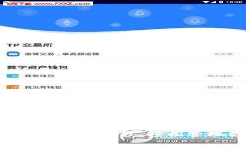 2021 Token.im 使用教程：轻松管理你的数字资产