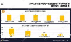 数字钱包中的密文交易记录：安全性与隐私保护