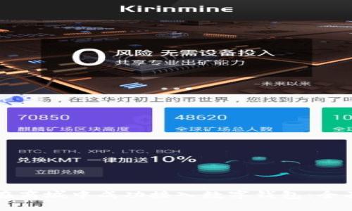 如何在商城中成功接入数字钱包：全面指南