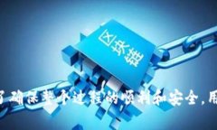 tiaoti银行数字钱包个人钱包怎么开通？详细指南