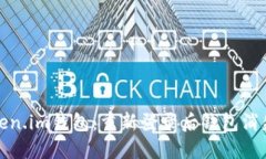 和关键词如何找回Token.im钱包：重新登录后钱包消