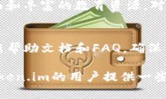 baiotiToken.im安全性分析：用户需了解的关键因素