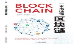如何将Token.im余额提现到微信：全面指南