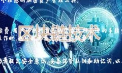    如何获取和使用Token.im钱包的BTC地址  /  guanji