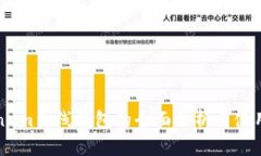 token.im离线钱包的全面分析与使用指南