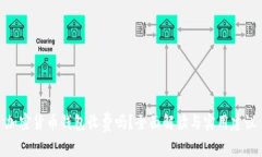 加密货币钱包收费吗？全面解读与实用建议