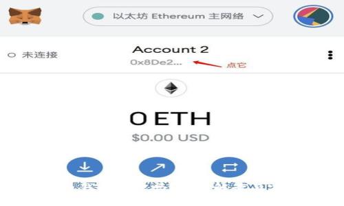 加密货币钱包收费吗？全面解读与实用建议