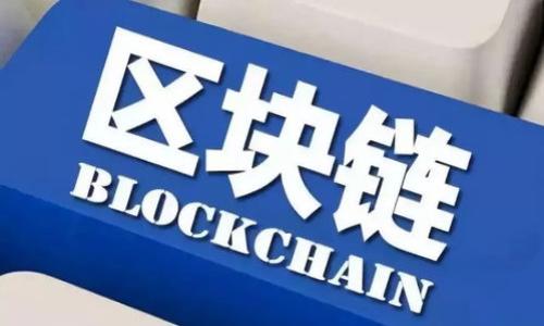 

如何对被盗的Token.im币进行报案与维权
