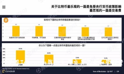 如何使用Token.im钱包生成交易记录和管理资产