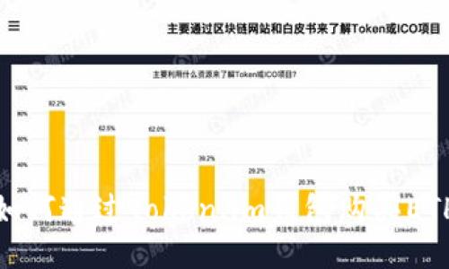 如何通过Token.im钱包购买ETH