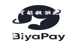   Token.im 糖果 Safe.ad：一个新兴的数字资产平台分
