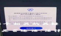 思考一个和 和5个相关的关键词注册区块链钱包是