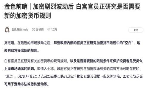 区块链钱包地址设置指南：轻松掌握您的数字资产