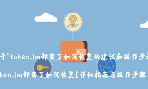 关于