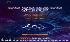和关键词  全面解析喜方cfund加密钱包的功能与优