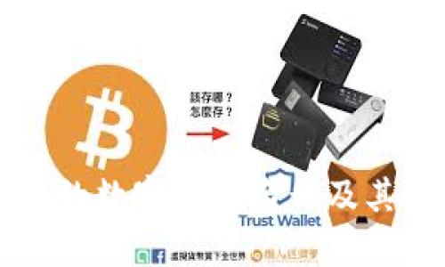 美国最大的数字钱包名称及其背景分析