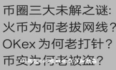IM钱包EOS赎回操作详细指南