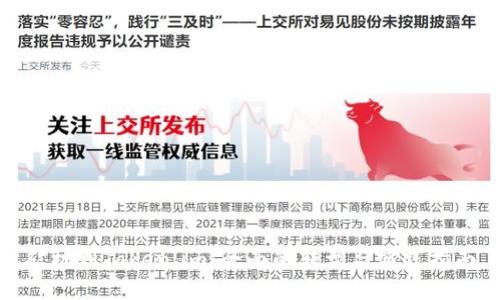 矿机到Token.im：全面的转型与实践指南