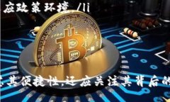 biao ti数字钱包的崛起：探索无需实名制的选择及